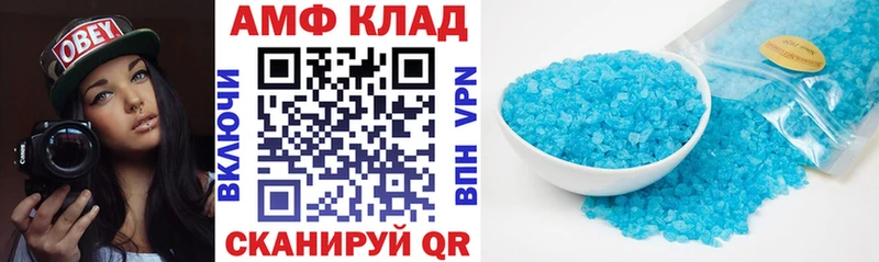 купить закладку  мориарти формула  Амфетамин Premium  Верхний Уфалей 