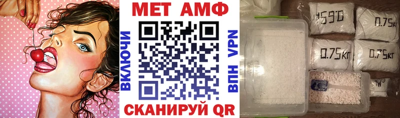 АМФ VHQ Верхний Уфалей
