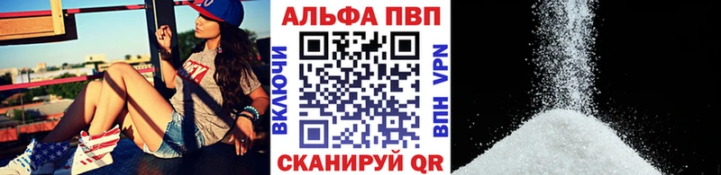 Alpha-PVP Crystall  МЕГА   Верхний Уфалей 