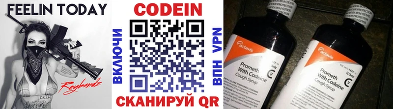 ссылка на мегу   цены наркотик  Верхний Уфалей  Кодеиновый сироп Lean напиток Lean (лин) 