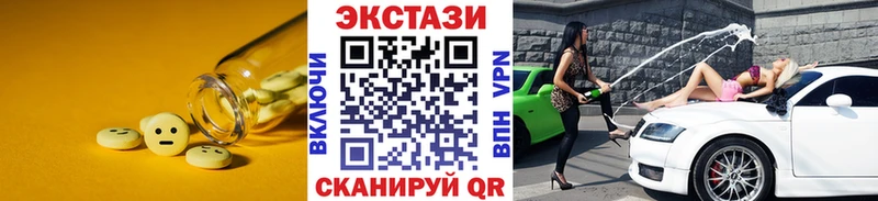 купить закладку  Верхний Уфалей  Ecstasy DUBAI 