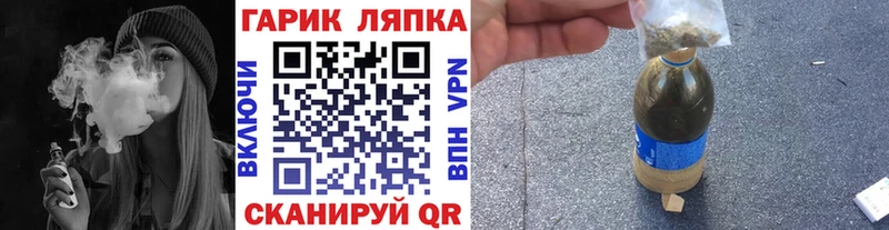 ГАШ ice o lator  гидра ссылки  Верхний Уфалей 