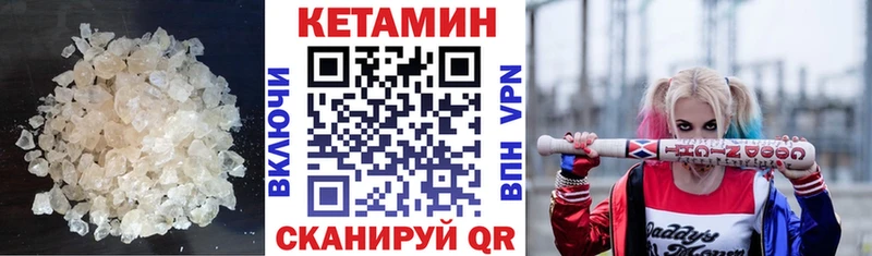 КЕТАМИН ketamine  Верхний Уфалей 