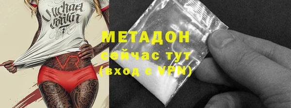 метамфетамин Беломорск