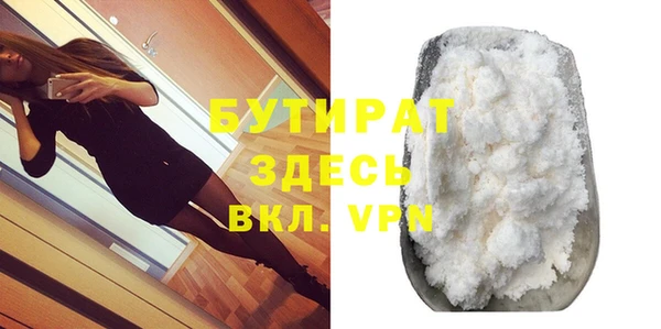 метамфетамин Беломорск