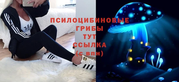 кокаин Белоозёрский