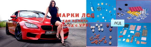 кокаин Белоозёрский