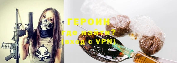 спайс Белокуриха