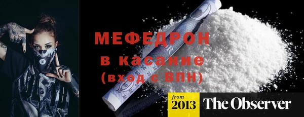 кокаин Белоозёрский