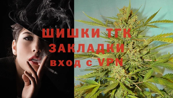 метамфетамин Беломорск