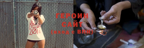 кокаин Белоозёрский
