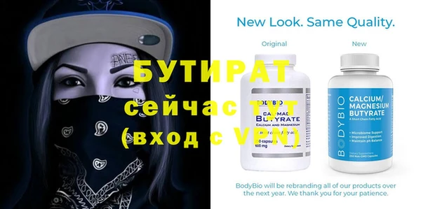 спайс Белокуриха