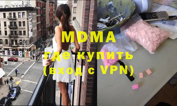 метамфетамин Беломорск