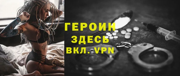 метамфетамин Беломорск