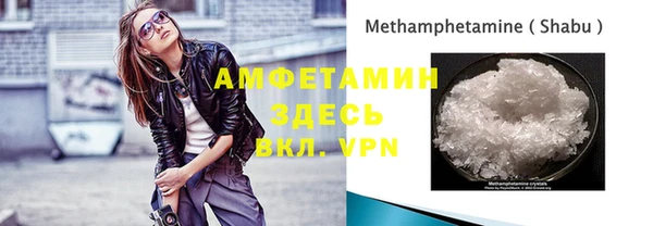 метамфетамин Беломорск