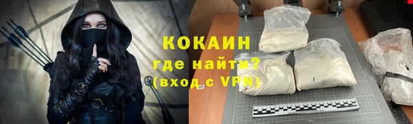 спайс Белокуриха