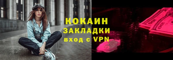 метамфетамин Беломорск