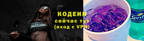 метамфетамин Беломорск