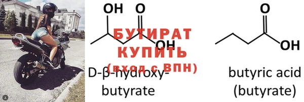 спайс Белокуриха