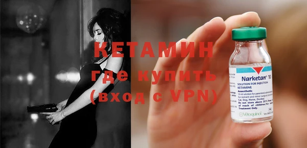 метамфетамин Беломорск