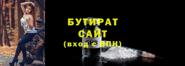 спайс Белокуриха