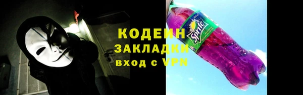 метамфетамин Беломорск