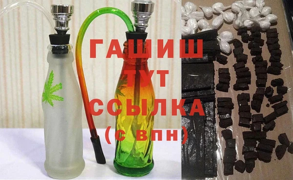 спайс Белокуриха