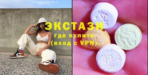 метамфетамин Беломорск