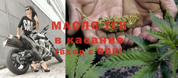 спайс Белокуриха