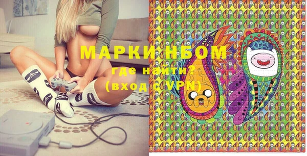 кокаин Белоозёрский