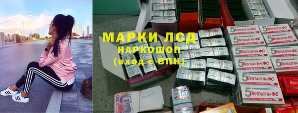 кокаин Белоозёрский
