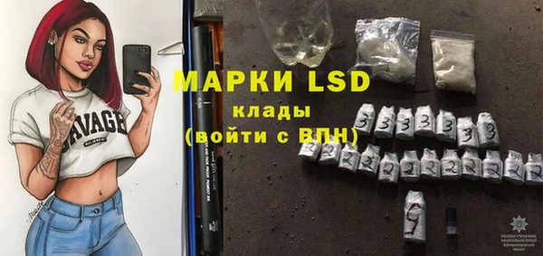 спайс Белокуриха