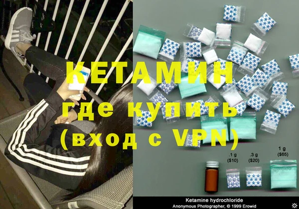 спайс Белокуриха