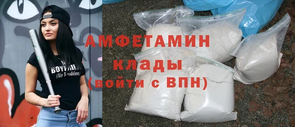 метамфетамин Беломорск