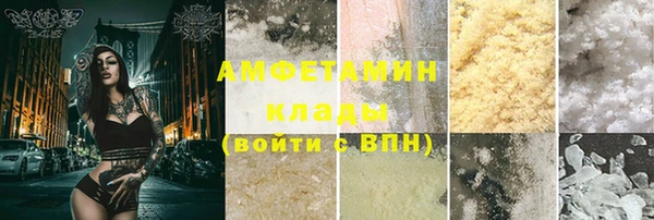 кокаин Белоозёрский