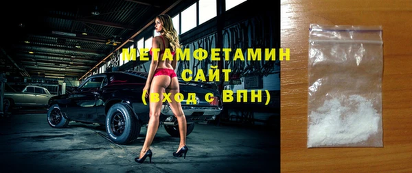 спайс Белокуриха