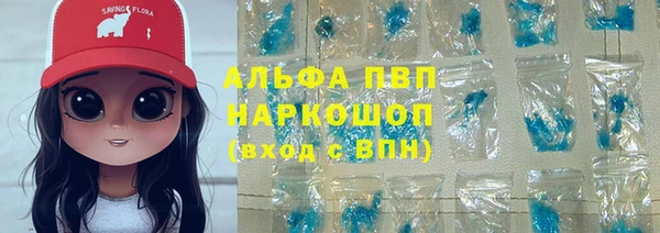 кокаин Белоозёрский