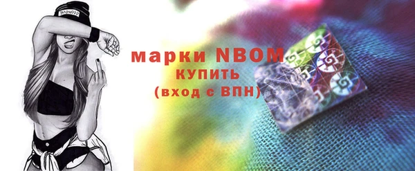 кокаин Белоозёрский