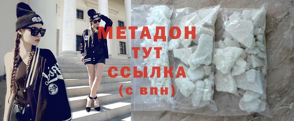 кокаин Белоозёрский