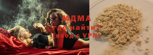 mdma Семёнов