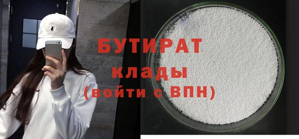 ECSTASY Балахна