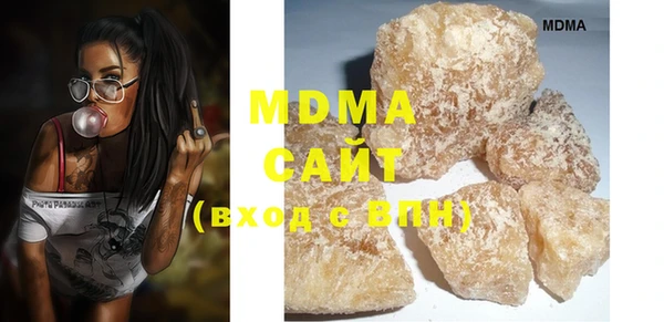 спайс Белокуриха