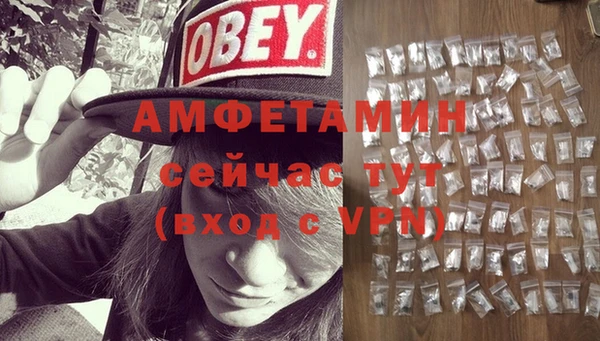 кокаин Белоозёрский