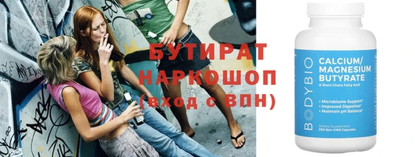 кокаин Белоозёрский