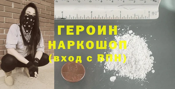 спайс Белокуриха