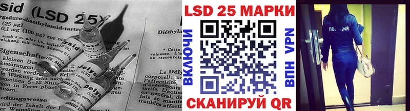 купить закладку Верхний Уфалей ЛСД экстази кислота