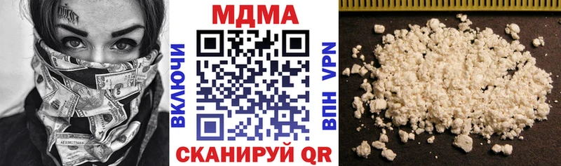 MDMA VHQ  ссылка на мегу ссылки  Верхний Уфалей 