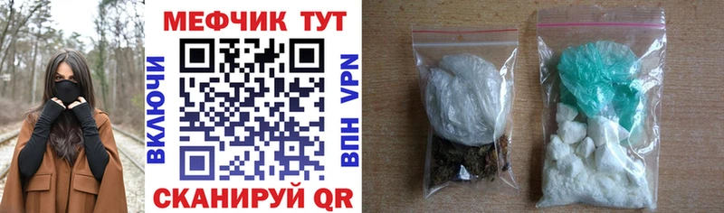 Меф мука наркошоп Верхний Уфалей