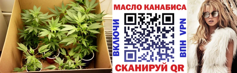 blacksprut сайт где продают Верхний Уфалей Дистиллят ТГК THC oil