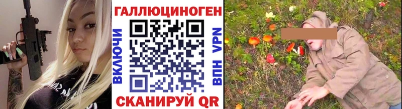 купить закладку  Верхний Уфалей  Псилоцибиновые грибы мухоморы 